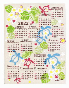 【大幅値下げ】ハワイアン雑貨 ハワイアン 2022年 ジュートカレンダー (ホヌランド) ハワイアン 雑貨 カレンダー2022 壁掛け おしゃれ 壁掛けカレンダー ポスター ハワイアン雑貨 インテリア