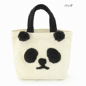 パンダ 動物 ぽこもこバッグ かわいい キャンバストートバッグ バッグ