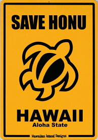 ハワイアン雑貨 インテリア ハワイアン 雑貨 サインプレート サインボード (SAVE HONU) 看板 標識 ハワイ ホヌ