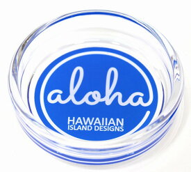 ハワイアン インテリア ハワイアン雑貨 ハワイアン☆Old-Fashioned 小物入れ 灰皿 マルチトレイ 小物入れ HOA-011 aloha(ブルー)ハワイアン雑貨 ハワイ お土産 ハワイアン 雑貨インテリア