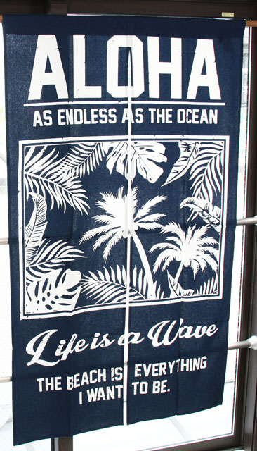 ハワイアン雑貨 ハワイ 雑貨 ハワイアン 雑貨 ハワイアン雑貨/ハワイの景色を目の前に感じられるようなノレンです。ハワイアン 雑貨 ハワイアン雑貨 ハワイ ハワイアン雑貨 インテリア ハワイアン エンドレスアロハ 暖簾 のれん（ネイビー）メール便対応可 ハワイアン雑貨 ハワイ お土産 ハワイアン インテリア