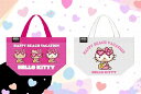 ハローキティ メッシュトートバッグ キティ サンリオ ランチバッグ 日焼けキティ キティちゃん HELLO KITTY ミニトー…