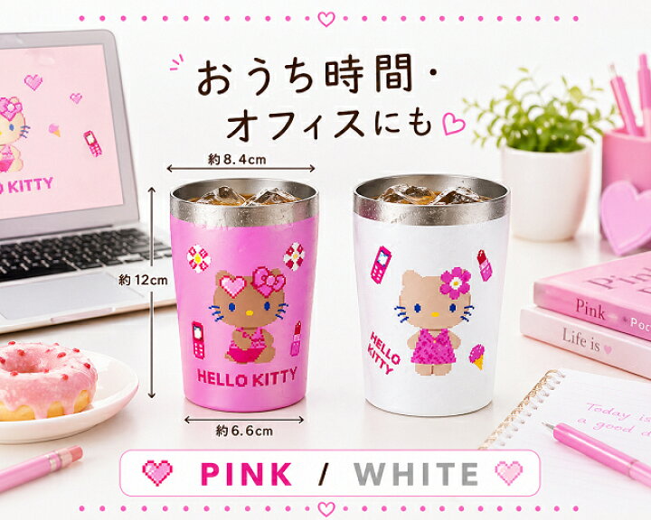 楽天市場】ハローキティ HELLO KITTY サンリオ 保冷保温 ステンレス 