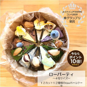 |Cg10{/yIׂMtgJ[hzᓜ J[ Y Oet[ ACXP[L 12ނIׂt[o[ 12Jbg lߍ킹 z[P[L XC[c [XC[