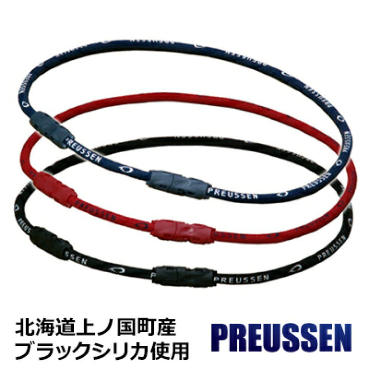 楽天市場】新キャンペーン【 お家族分プレゼント】 ブラックシリカ 