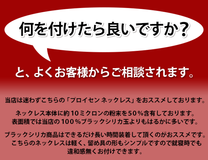 楽天市場】新キャンペーン【 お家族分プレゼント】 ブラック