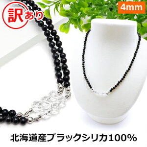 New ubNVJ 100% 󂠂 ClbNX yubNVJ64ʃJbgzy40cm 45cm 50cm 55cm 60cm 65cm 70cmz kC mY 100% N lbNX C ȕ p[X