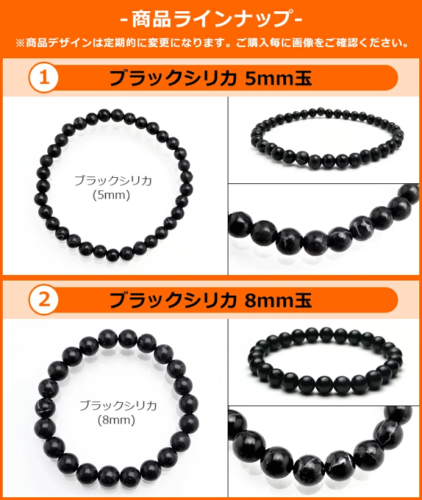 楽天市場】天然 ブラックシリカ ブレスレット 8mm 17〜17.5cm