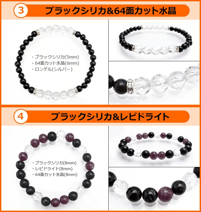 楽天市場】ブラックシリカ 原石 100% 訳ありブレスレット【899 楽天市場】ブラックシリカ 原石 100% 訳ありブレスレット【899