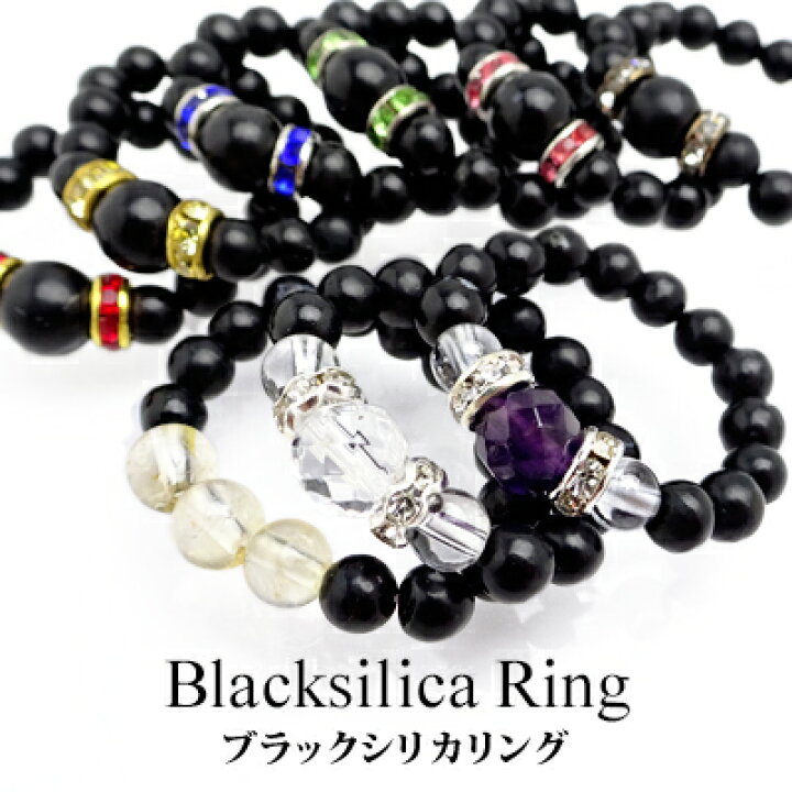 楽天市場】リング 指輪 ブラックシリカ 398 天然石 ビーズ リング 4mm 