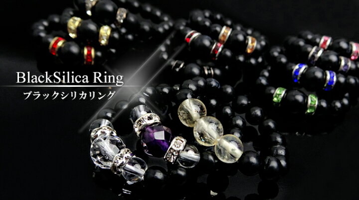 楽天市場】リング 指輪 ブラックシリカ 398 天然石 ビーズ リング 4mm 