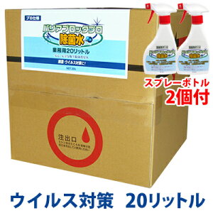 ECX΍ ԑ΍ oAubNv20L f_ yXv[t{g2{tz qlEҁEybgɂłS 20bg RbNt _ :{kC 