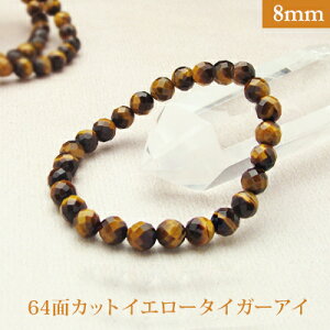 CG[ ^CK[AC 64ʃJbg p[Xg[ uXbg y8mmz ۋʁ@VR yTCYS/M/Lz Y/fB[X/yA A o@r[Y  p[cƂĂ