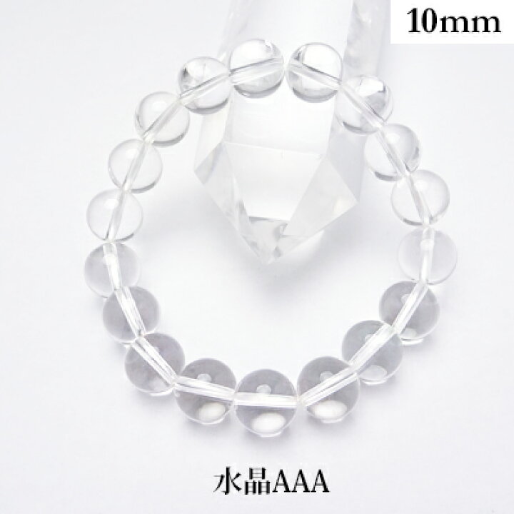 楽天市場】水晶 AAA 以上 パワーストーン ブレスレット 【10mm】 丸玉 