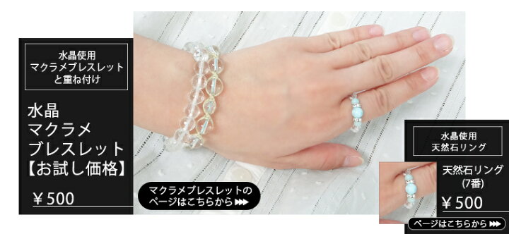 楽天市場】水晶 128面カット パワーストーン ブレスレット 【8mm 