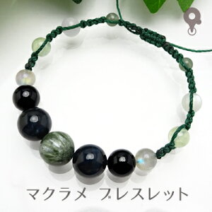 �p���[�X�g�[�� �u���X���b�g�y227�z�y�}�N���� �҂ݍ��� �~�T���K�z�V�R�� �Z���t�B�i�C�g/�u���[�^�C�K�[�A�C/�I�j�L�X/���u���h���C�g/�v���i�C�g/���[���X�g�[�� 4mm/6mm/8mm �����Y/���f