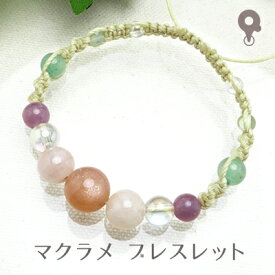 パワーストーン ブレスレット【034】【マクラメ 編み込み ミサンガ】天然石 オレンジ ムーンストーン/モルガナイト/ルビー/ホワイトオーラ/アベンチュリン 4mm/6mm/8mm メンズ/レディース/ペア 【お買物合計2,000円以上メール便 送料無料】