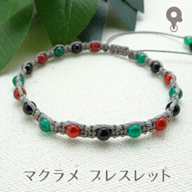 パワーストーン ブレスレット【003】【マクラメ 編み込み ミサンガ 】天然石 カーネリアン/グリーンアゲート/オニキス 4mm/6mm/8mm メンズ/レディース/ペア お買物合計2,000円以上メール便 送料無料