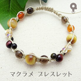 パワーストーン ブレスレット【009】【マクラメ 編み込み ミサンガ】天然石 タイガーアイ/スモーキークォーツ/マザーオブパール/オブシディアン/カーネリアン 4mm/6mm/8mm メンズ/レディース/ペア 【お買物合計2,000円以上メール便 送料無料】