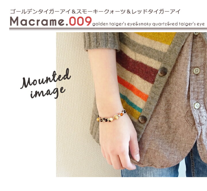 楽天市場】パワーストーン ブレスレット【009】【マクラメ 編み込み 