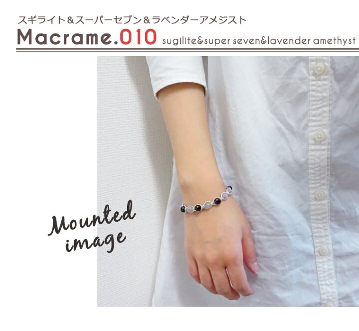 楽天市場】パワーストーン ブレスレット【010】【マクラメ 編み込み 