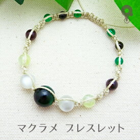 パワーストーン ブレスレット【018】【マクラメ 編み込み ミサンガ】天然石 グリーンタイガーアイ/ムーンストーン/プレナイト/ガーネット/水晶 4mm/6mm/8mm メンズ/レディース/ペア 【お買物合計2,000円以上メール便 送料無料】