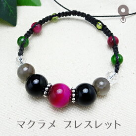 パワーストーン ブレスレット【051】【マクラメ 編み込み ミサンガ】天然石 ピンクタイガーアイ クロムダイオプサイト ペリドット ムーンストーン・64面カット 水晶 4mm/6mm/8mm メンズ/レディース/ペア 【お買物合計2,000円以上メール便 送料無料】