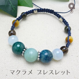 パワーストーン ブレスレット【052】【マクラメ 編み込み ミサンガ】天然石 アマゾナイト アパタイト カルセドニー スモーキークォーツ ゴールデンタイガーアイ 4mm/6mm/8mm メンズ/レディース/ペア 【お買物合計2,000円以上メール便 送料無料】
