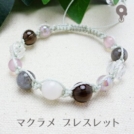 パワーストーン ブレスレット【060】【マクラメ 編み込み ミサンガ】天然石 ホワイトムーンストーン ラブラドライト スモーキークォーツ ピンクカルセドニー ローズクォーツ 水晶 4mm/6mm/8mm メンズ/レディース/ペア 【お買物合計2,000円以上メール便 送料無料】