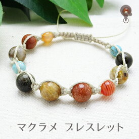 パワーストーン ブレスレット【070】【マクラメ 編み込み ミサンガ】天然石 フォシルコーラル ゴールドストーン ゴールドオブシディアン サードオニキス ターコイズ 4mm/6mm/8mm メンズ/レディース/ペア 【お買物合計2,000円以上メール便 送料無料】