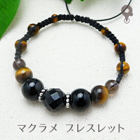 パワーストーン ブレスレット【075】【マクラメ 編み込み ミサンガ】天然石 イエロータイガーアイ ブラックオニキス スモーキークォーツ 4mm/6mm/8mm メンズ/レディース/ペア 【お買物合計2,000円以上メール便 送料無料】