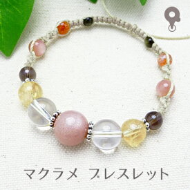 パワーストーン ブレスレット【083】【マクラメ 編み込み ミサンガ】天然石 オレンジムーンストーン 水晶 シトリン スモーキークォーツ サンストーン オブシディアン 4mm/6mm/8mm メンズ/レディース/ペア【お買物合計2,000円以上メール便 送料無料】