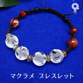 パワーストーン ブレスレット【086】【マクラメ 編み込み ミサンガ】天然石 四神 水晶 ラブラドライト カーネリアン アゲート オブシディアン ブラックオニキス 4mm/6mm/8mm メンズ/レディース/ペア【お買物合計2,000円以上メール便 送料無料】