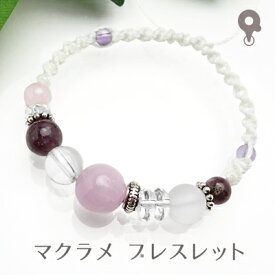 パワーストーン ブレスレット【090】【マクラメ 編み込み ミサンガ】天然石 クンツァイト 水晶 レピドライト モルガナイト アメジスト ローズクォーツ 4mm/6mm/8mm メンズ/レディース/ペア【お買物合計2,000円以上メール便 送料無料】