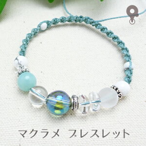 �p���[�X�g�[�� �u���X���b�g�y095�z�y�}�N���� �҂ݍ��� �~�T���K�z�V�R�� ���� �A�}�]�i�C�g �n�E���C�g �G���W�F���C�g �A�N�A�I�[�� 4mm/6mm/8mm �����Y/���f�B�[�X/�y�A�y���������v2,000�~