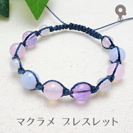 パワーストーン ブレスレット【099】【マクラメ 編み込み ミサンガ】天然石 ブルーレースアゲート アメジスト ピンクカルセドニー ローズクォーツ 4mm/6mm/8mm メンズ/レディース/ペア【お買物合計2,000円以上メール便 送料無料】