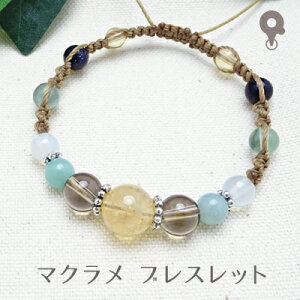 �p���[�X�g�[�� �u���X���b�g�y132�z�y�}�N���� �҂ݍ��� �~�T���K�z�V�R�� �V�g����/�X���[�L�[�N�H�[�c/�J���Z�h�j�[/�t���[���C�g/�A�}�]�i�C�g 4mm/6mm/8mm �����Y/���f�B�[�X/�y�A�y����