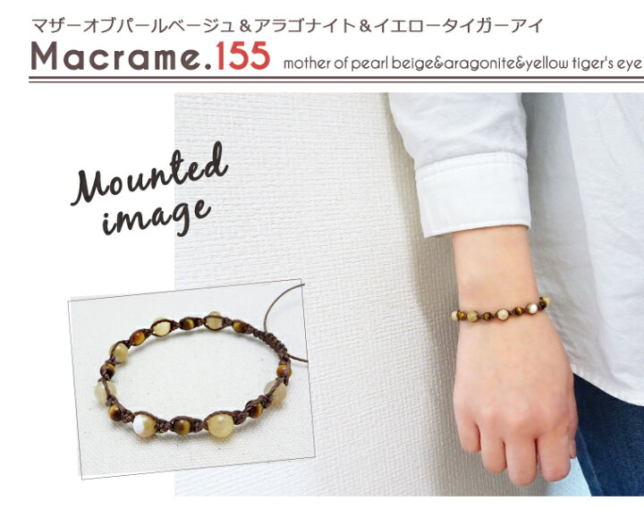 楽天市場】パワーストーン ブレスレット【155】【マクラメ 編み込み 