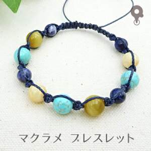 �p���[�X�g�[�� �u���X���b�g�y183�z�y�}�N���� �҂ݍ��� �~�T���K�z�V�R�� �^�[�R�C�Y�i���j/�S�[���f���^�C�K�[�A�C/�A���S�i�C�g/�\�[�_���C�g 4mm/6mm/8mm �����Y/���f�B�[�X/�y�A�y������