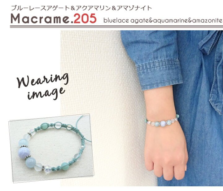 楽天市場】パワーストーン ブレスレット【205】【マクラメ 編み込み 