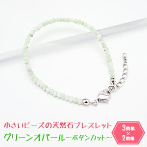 O[Ip[y{^Jbgz p[Xg[ uXbg y3mm×2mmz VR Y/fB[X/yA A o r[Y  p[cƂĂ@r[Y