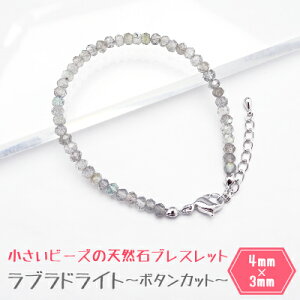 uhCgy{^Jbgz p[Xg[ uXbg y4mm×3mmz VR Y/fB[X/yA A o r[Y  p[cƂĂ@r[Y