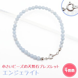 GWFCg p[Xg[ uXbg y 4mm ۋ zVR r[Y C[^Cv Y/fB[X/yA A o@r[Y  p[cƂĂ