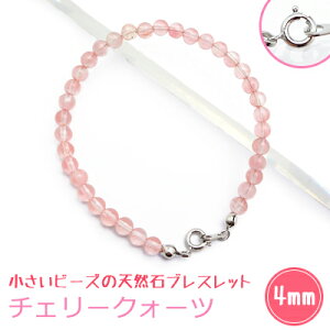 `F[NH[c p[Xg[ uXbg y4mm ցz ۋʁ@VR Y/fB[X/yA A o@r[Y  p[cƂĂ r[Y