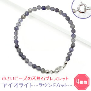 New ACICg p[Xg[ uXbgy4mm EhJbgzVR Y/fB[X/yA A o@r[Y  p[cƂĂ r[Y