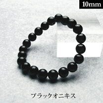 楽天市場】オニキス 10mmの通販