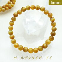 楽天市場】ゴールデンタイガーアイ 6mmの通販