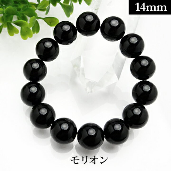 楽天市場】モリオン パワーストーン ブレスレット 【14mm】 丸玉 