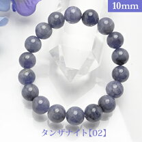 楽天市場】タンザナイト10mmの通販