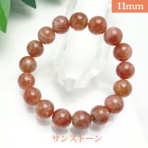 楽天市場】サンストーン 丸玉の通販